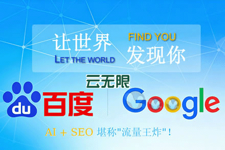 seo如何提高网站排名